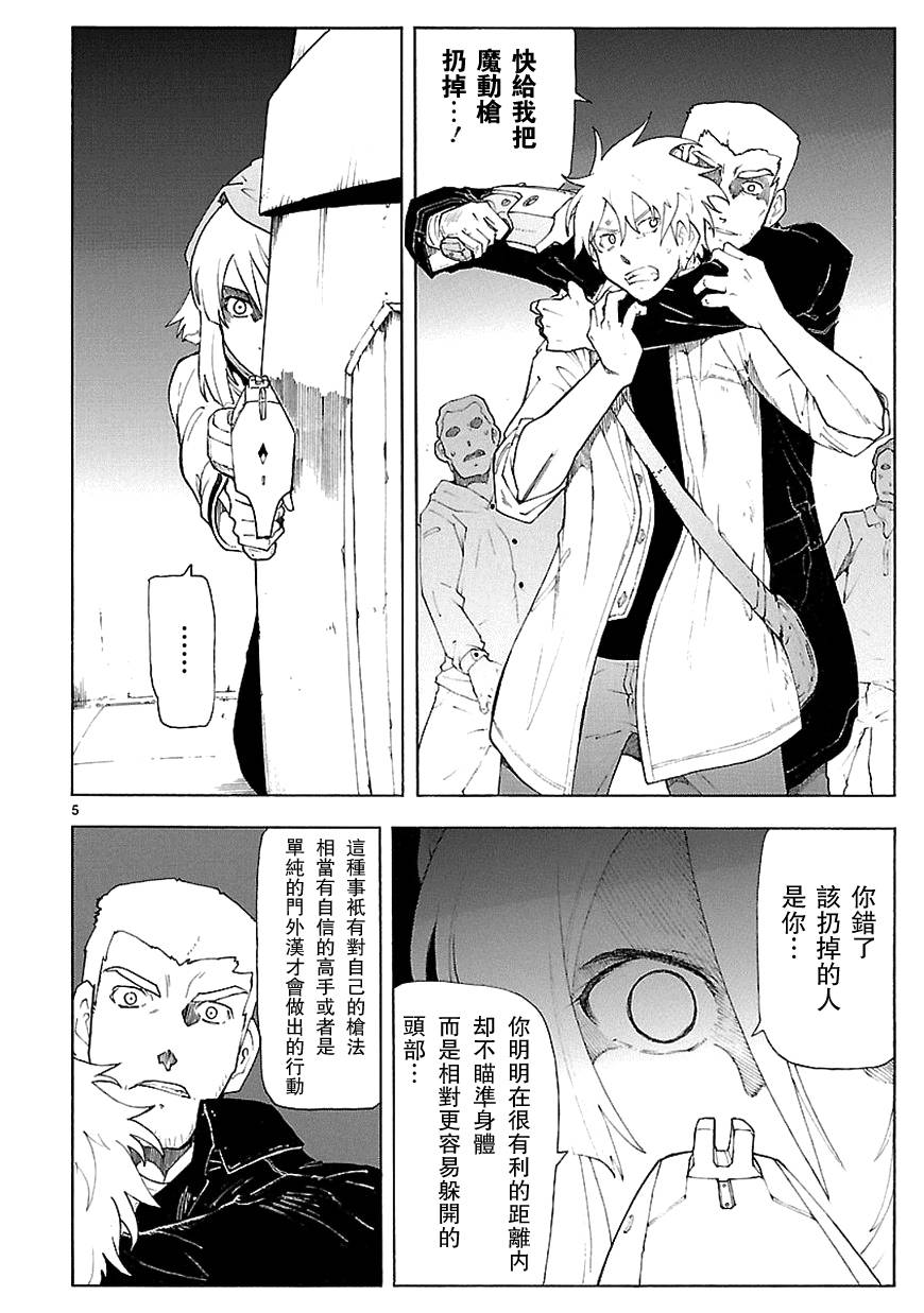 第62话4