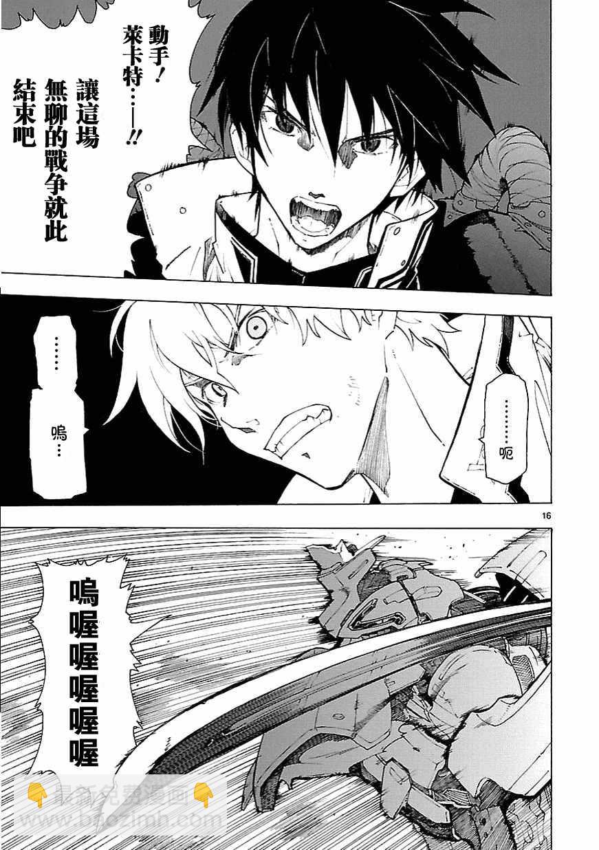 第67话14