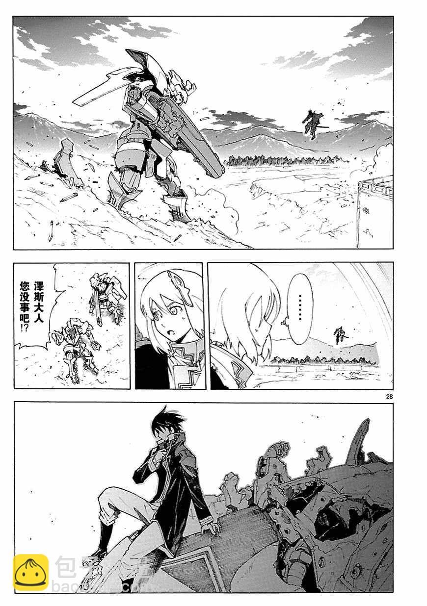 第67话25