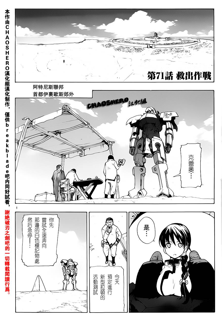 第70话0
