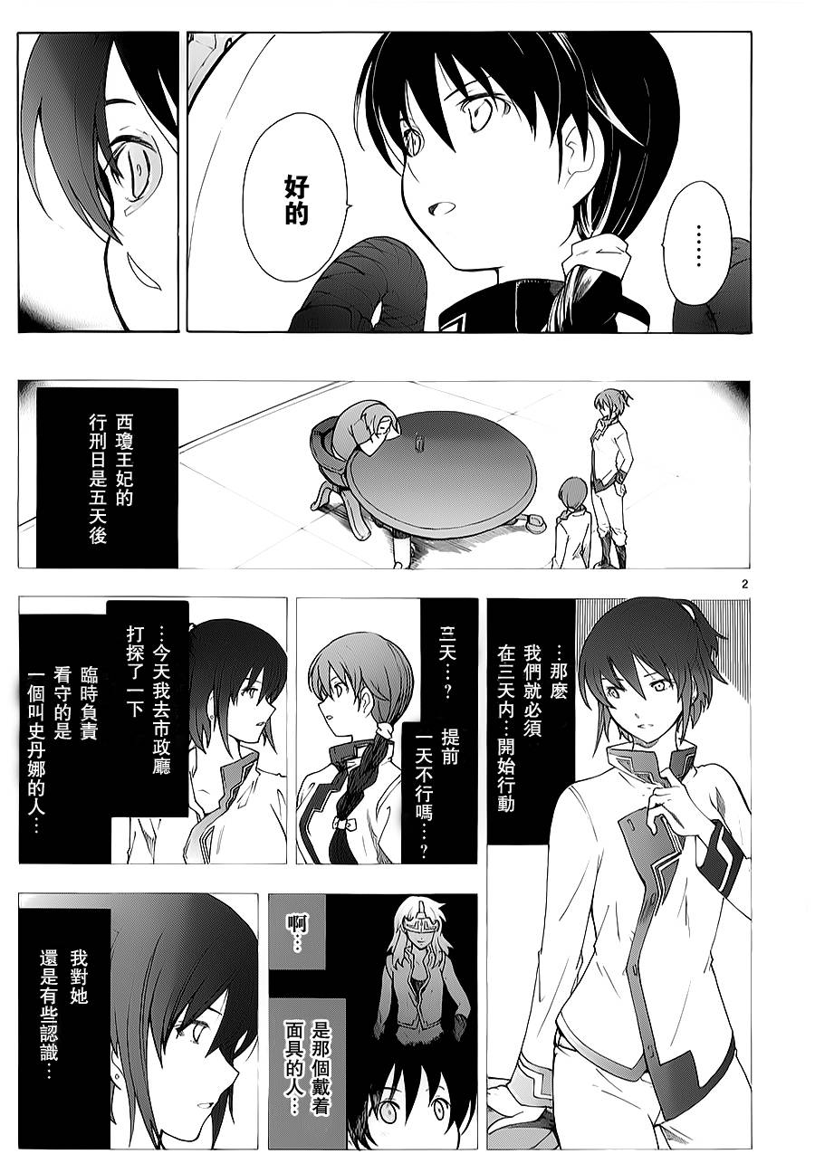 第70话1
