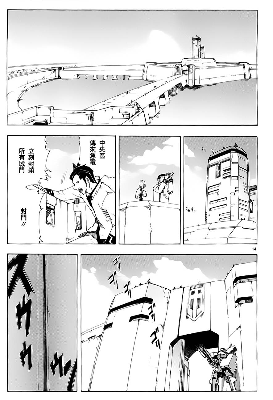 第70话13