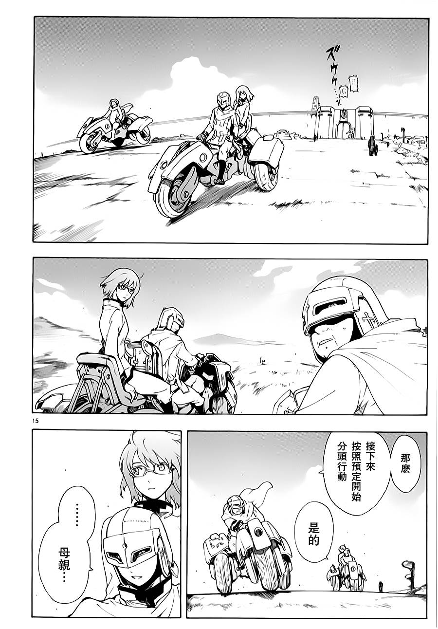第70话14