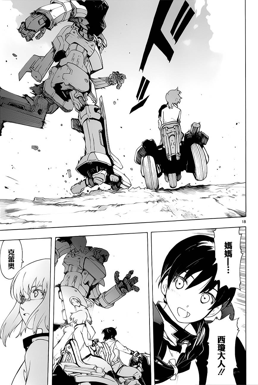 第70话17