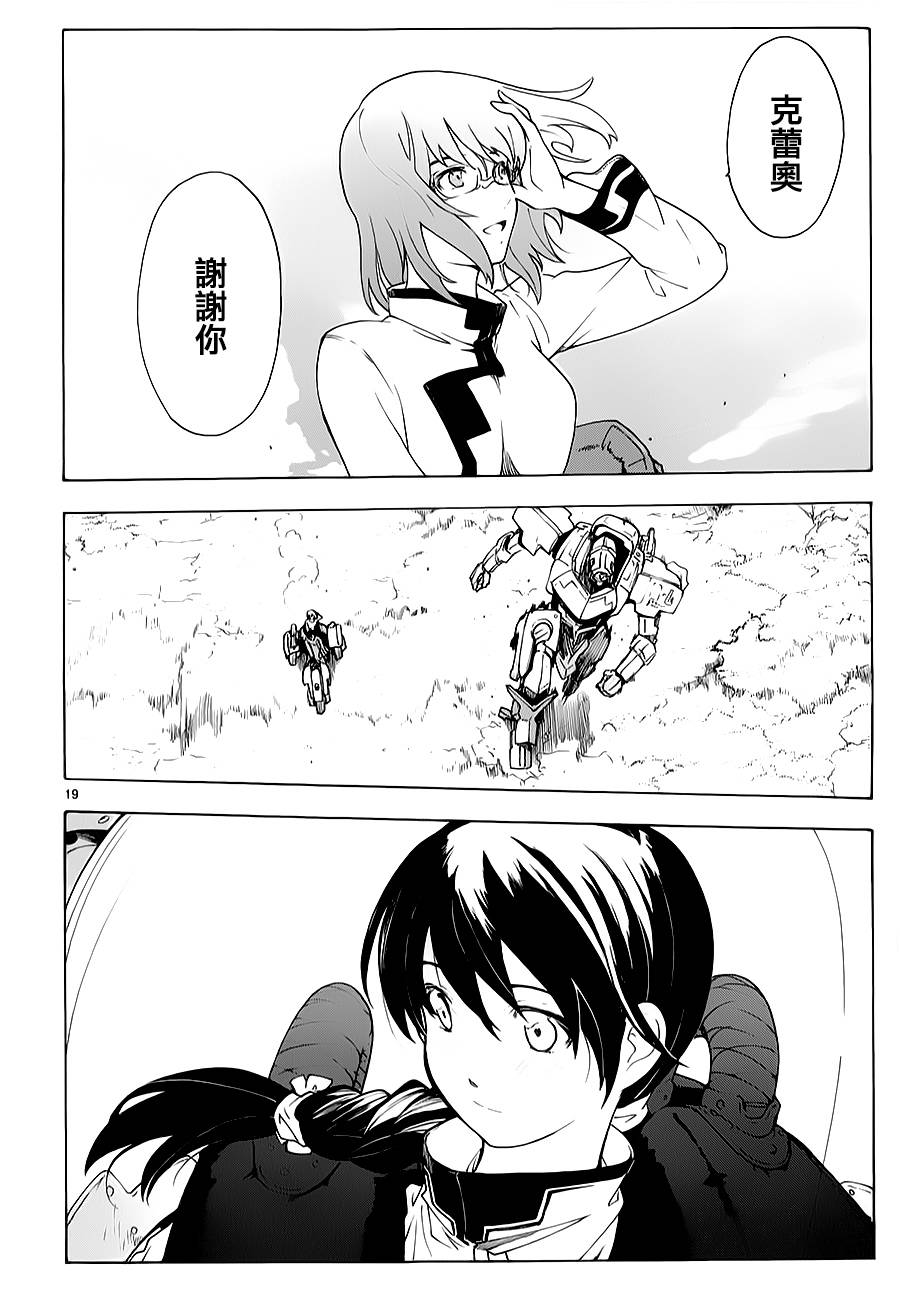 第70话18