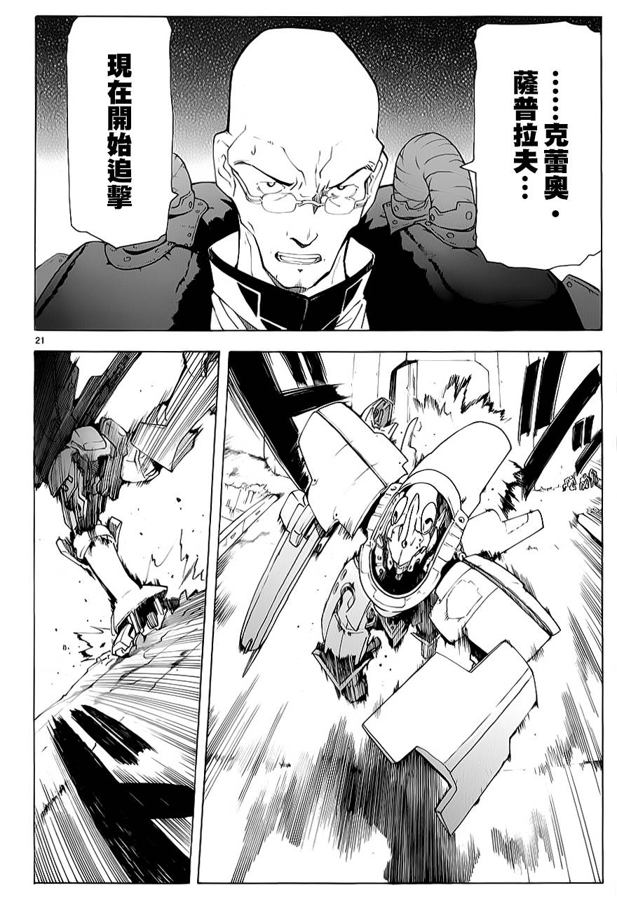 第70话20