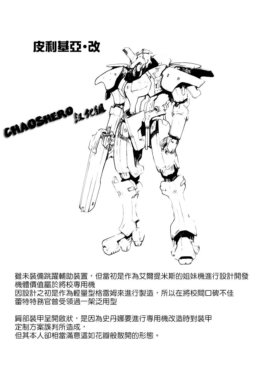 第70话25