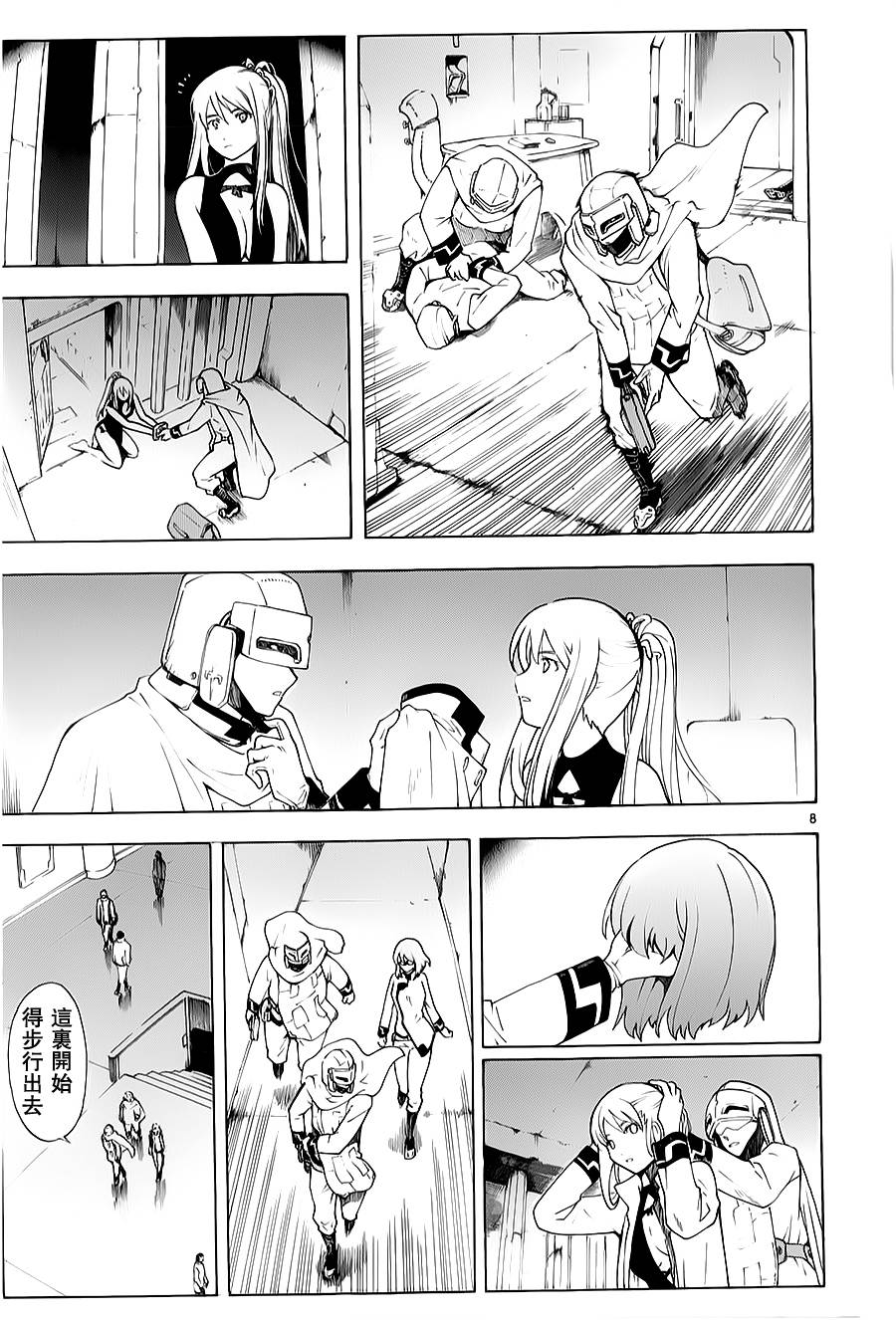 第70话7
