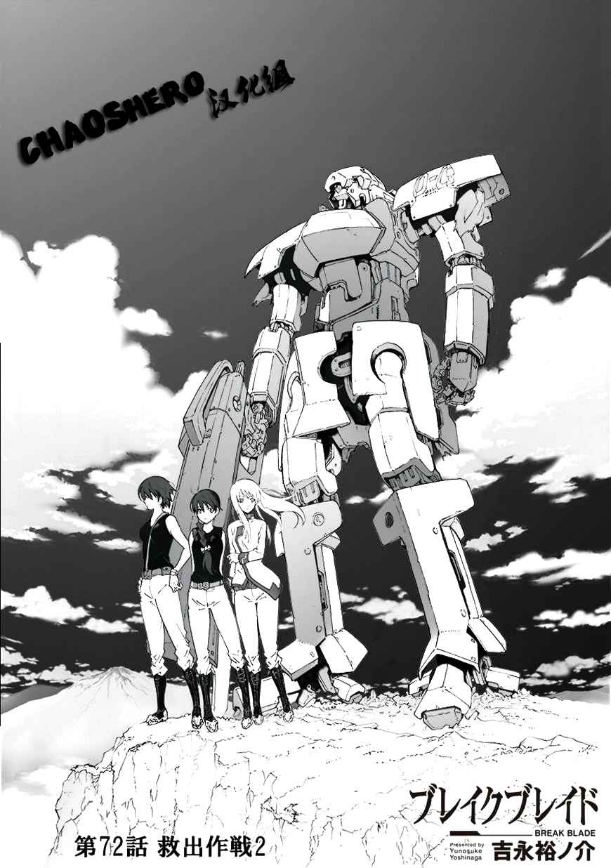 第72话0