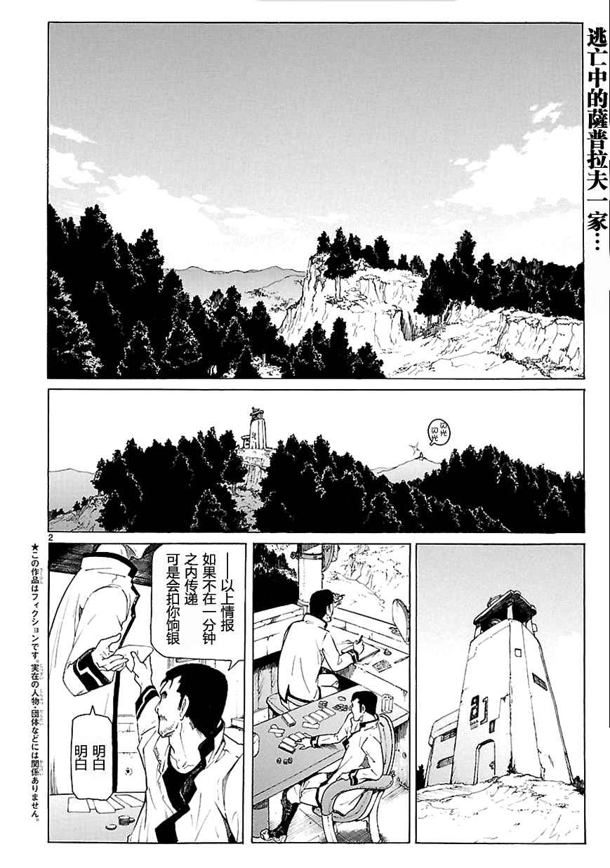 第72话1
