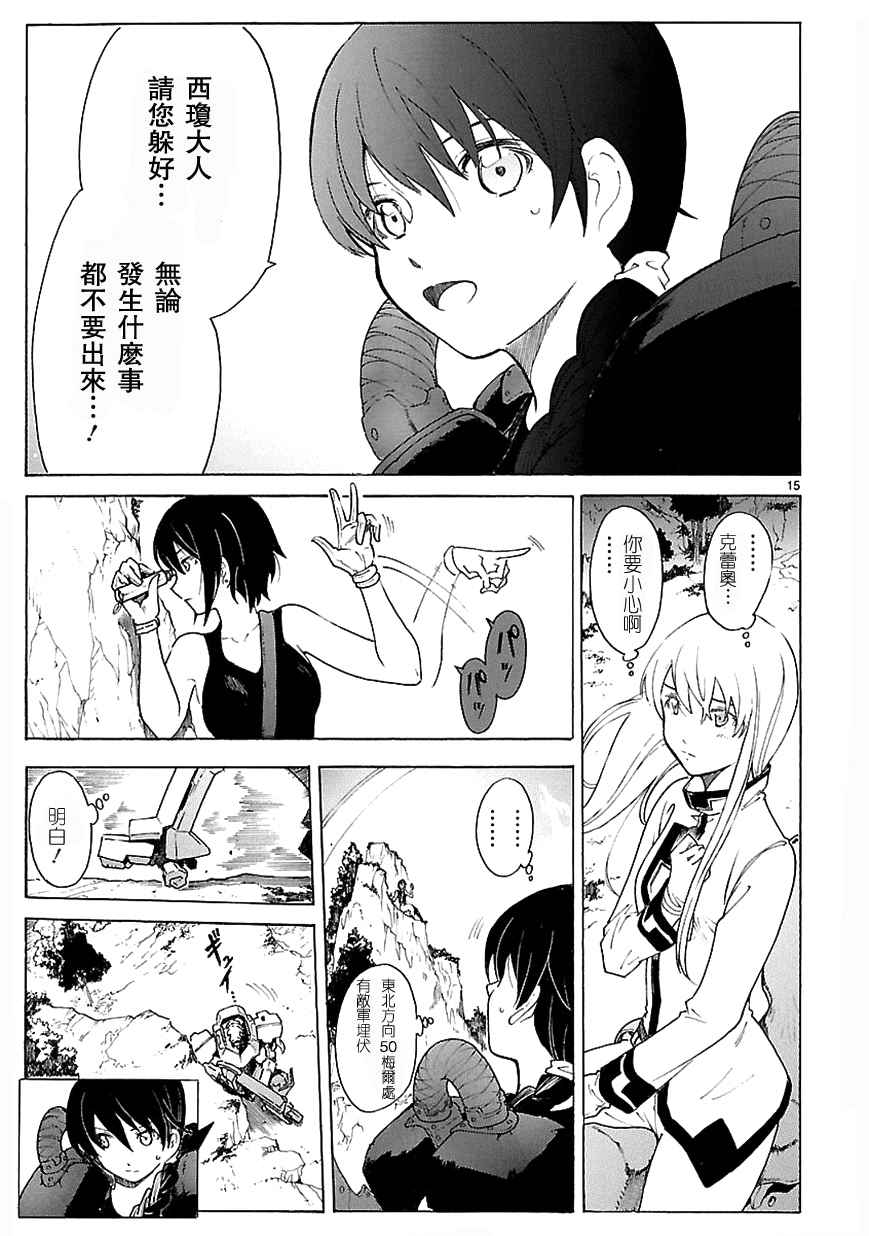 第72话14