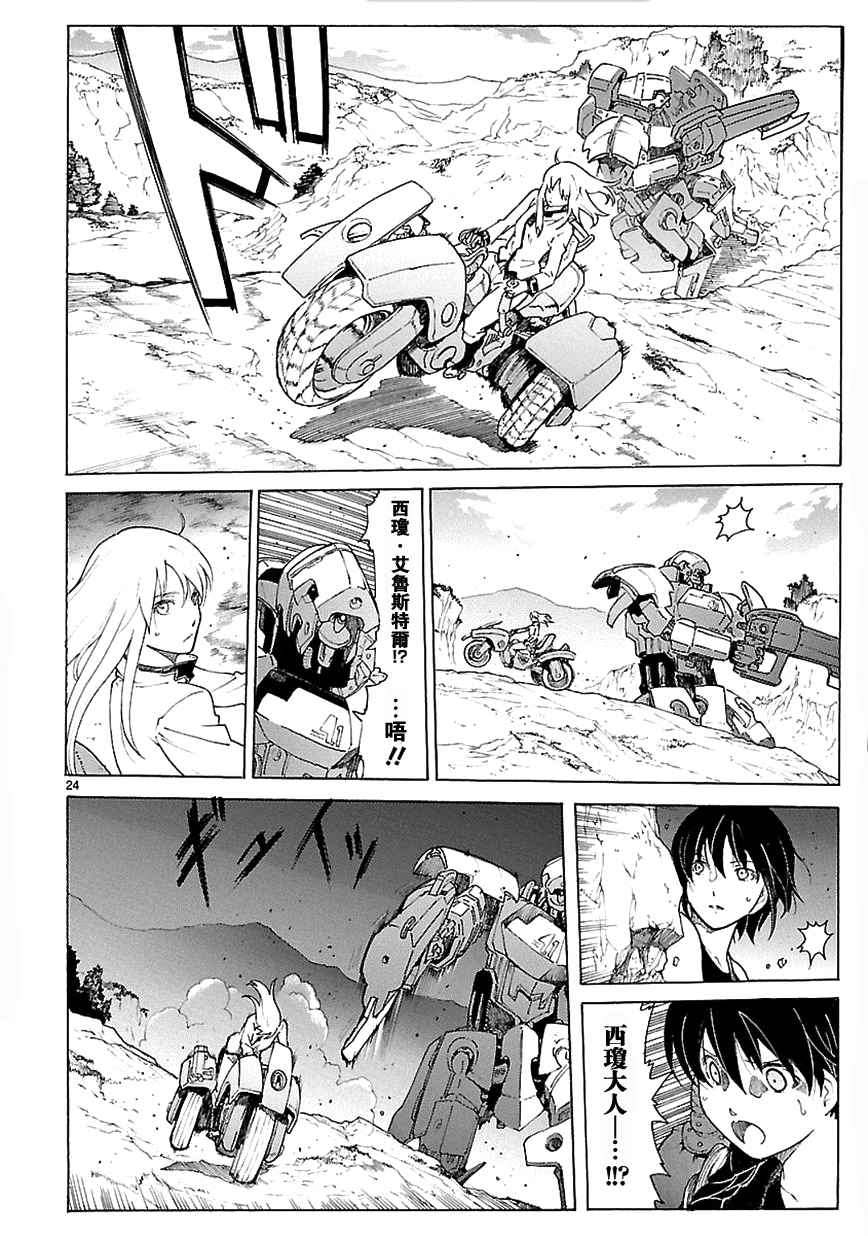 第72话23