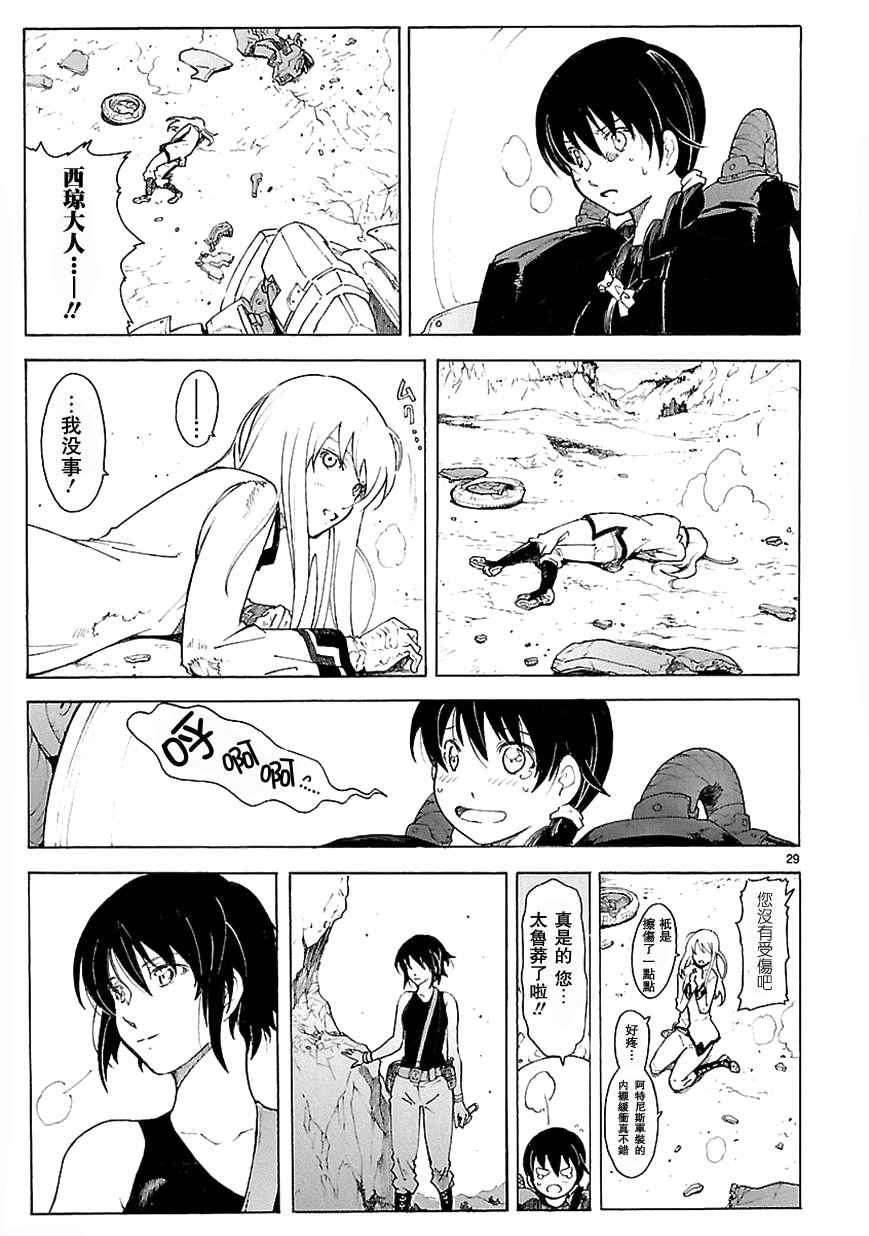 第72话28