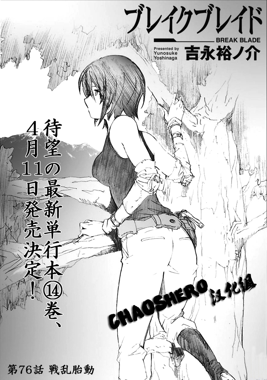 第75话0