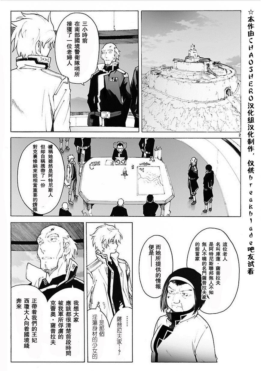 第75话1