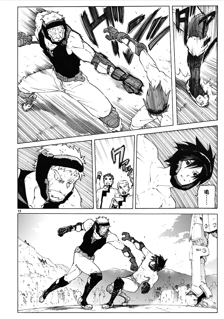 第75话12