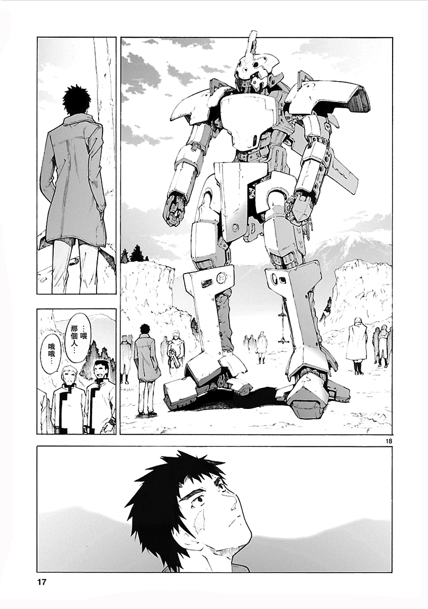 第75话17