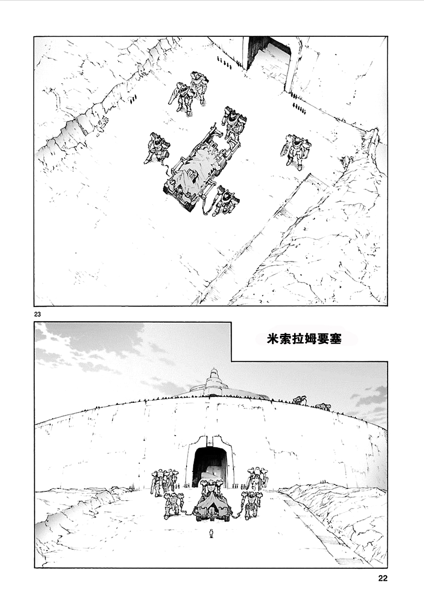 第75话22