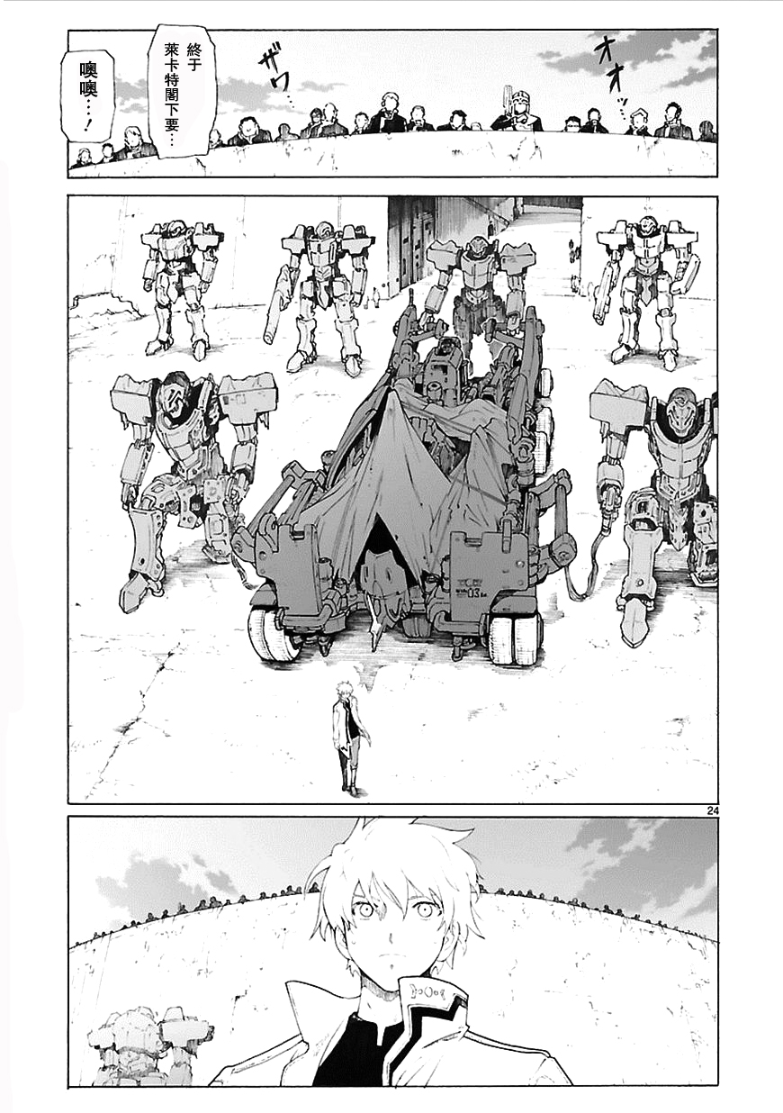 第75话23