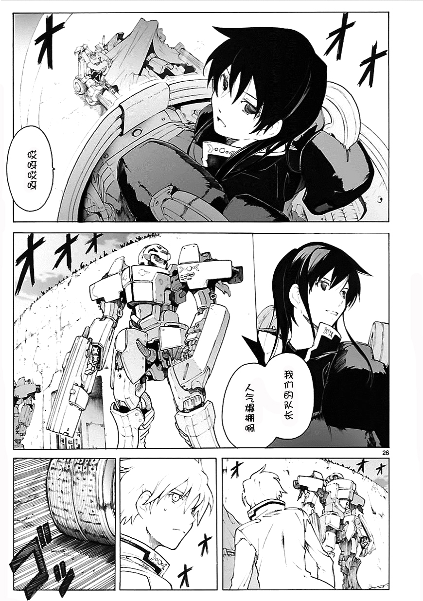 第75话25
