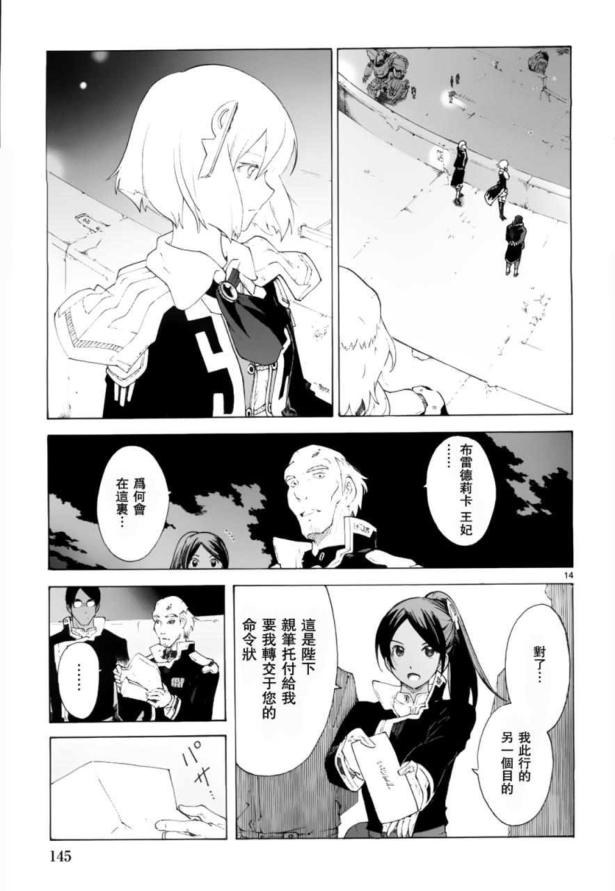 第77话15