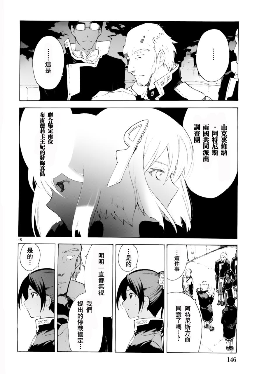 第77话16