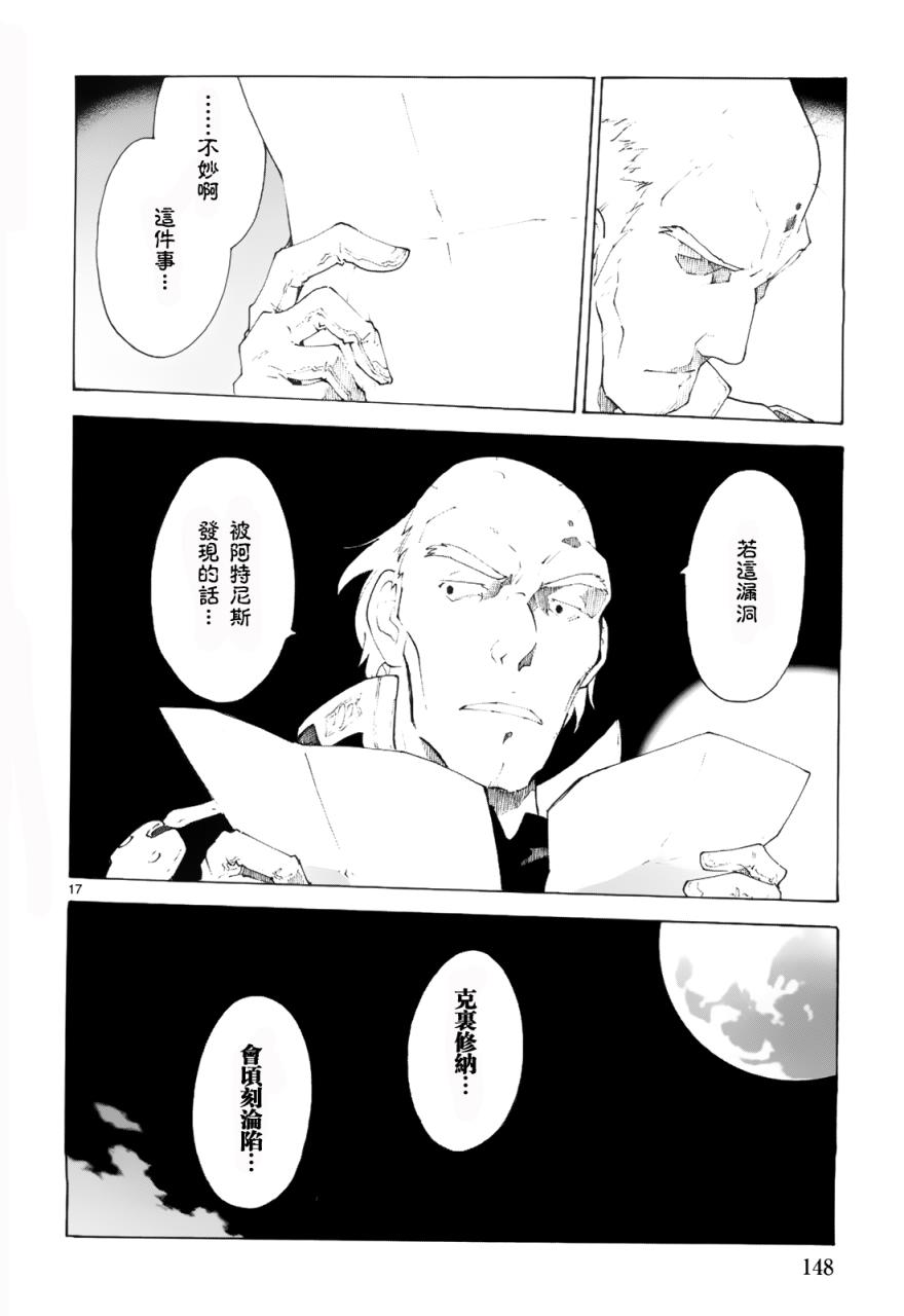 第77话18