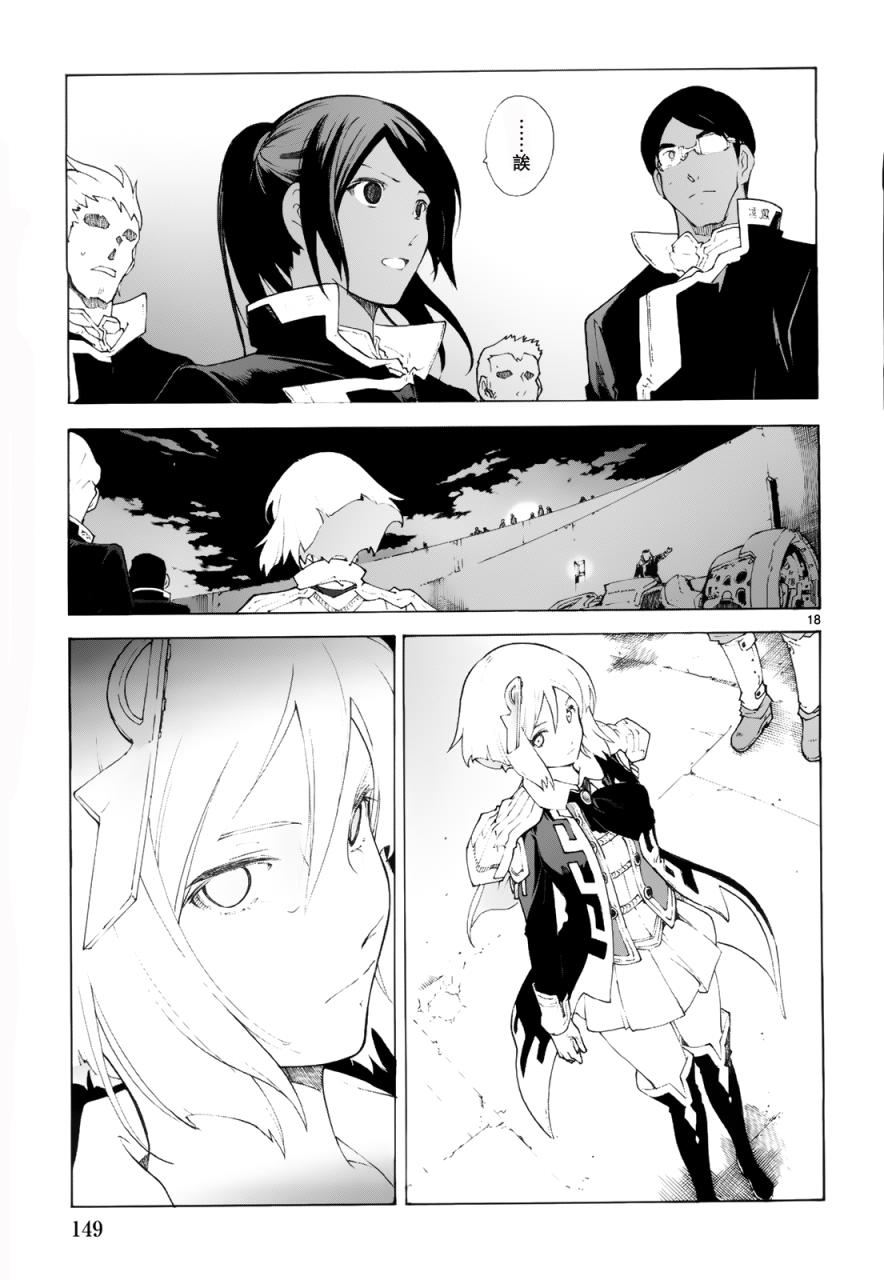 第77话19