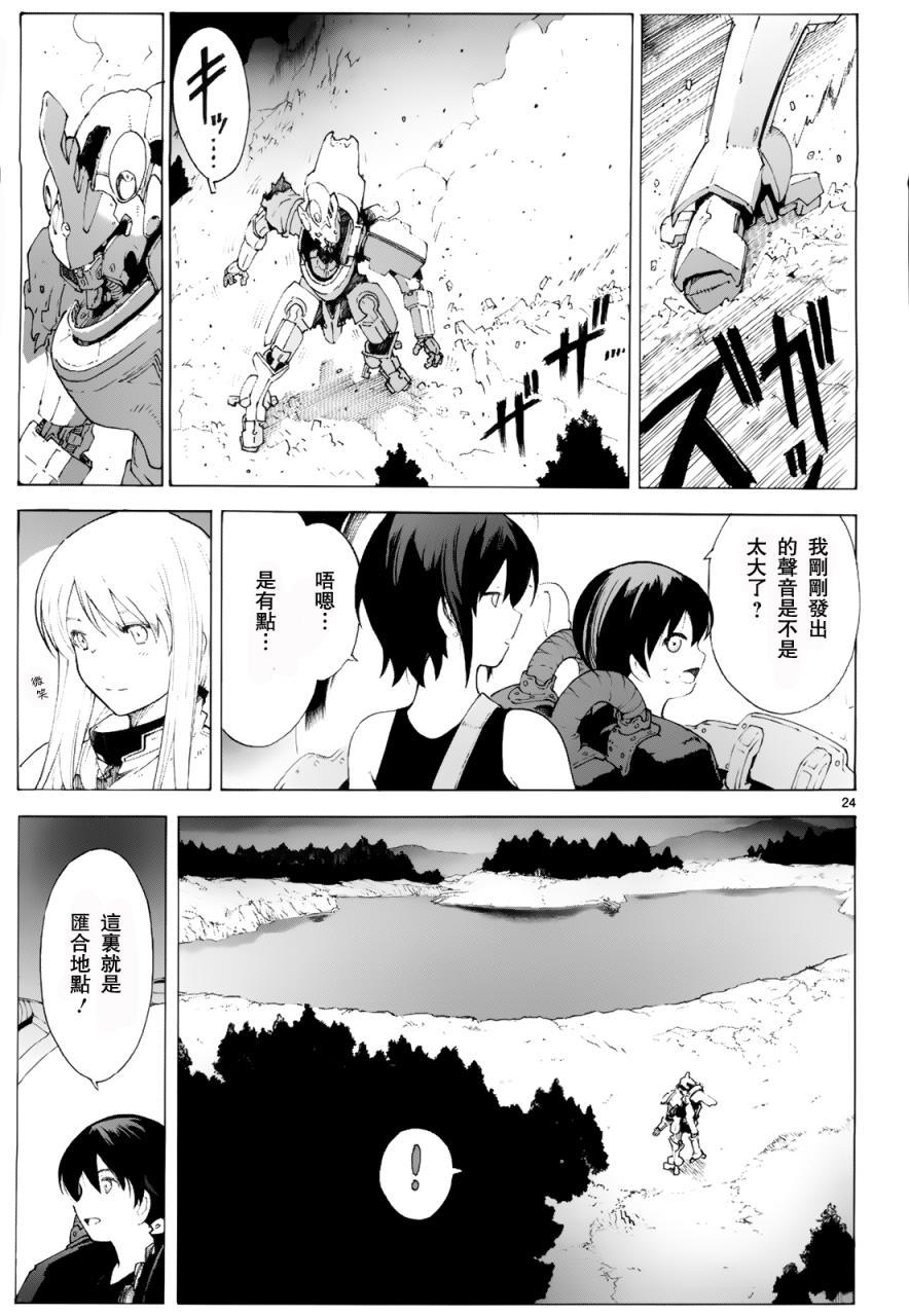 第77话25