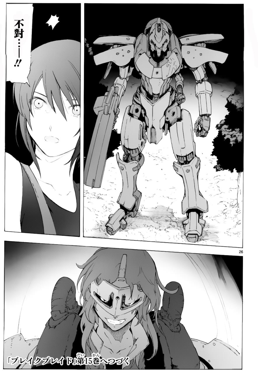 第77话27