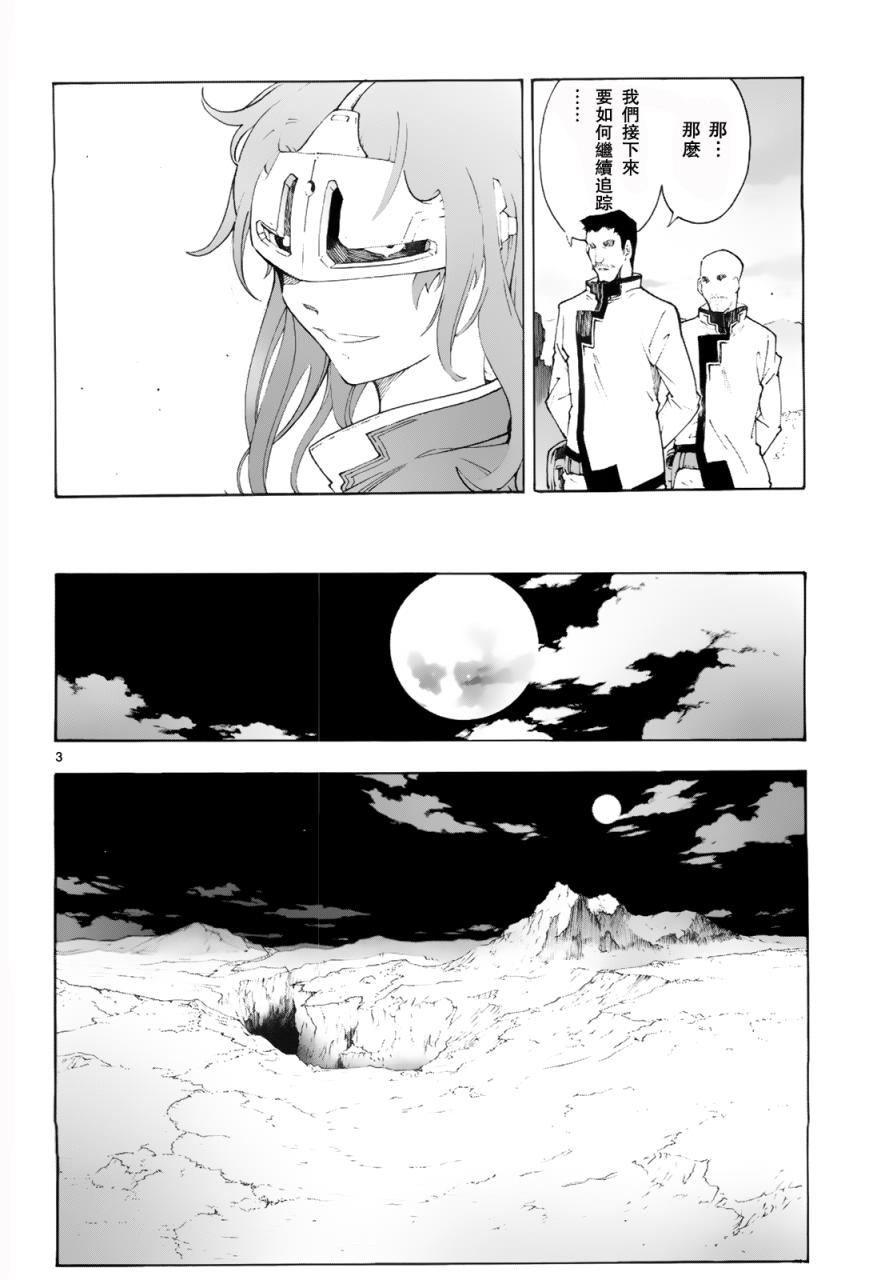 第77话4