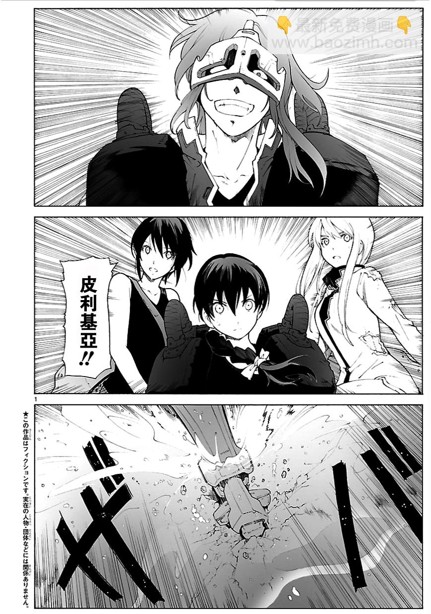 第78话1