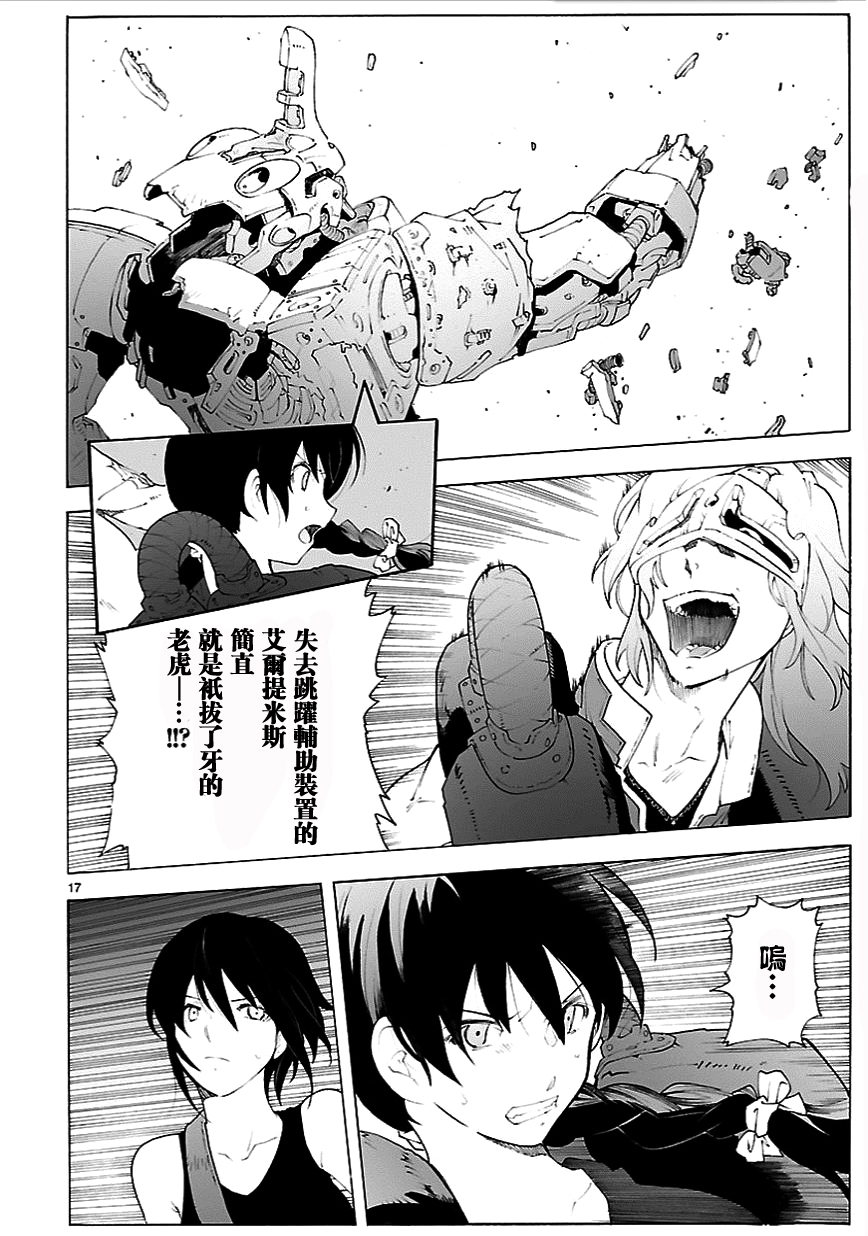 第78话17