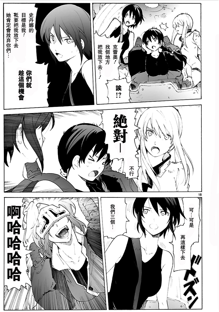 第78话18