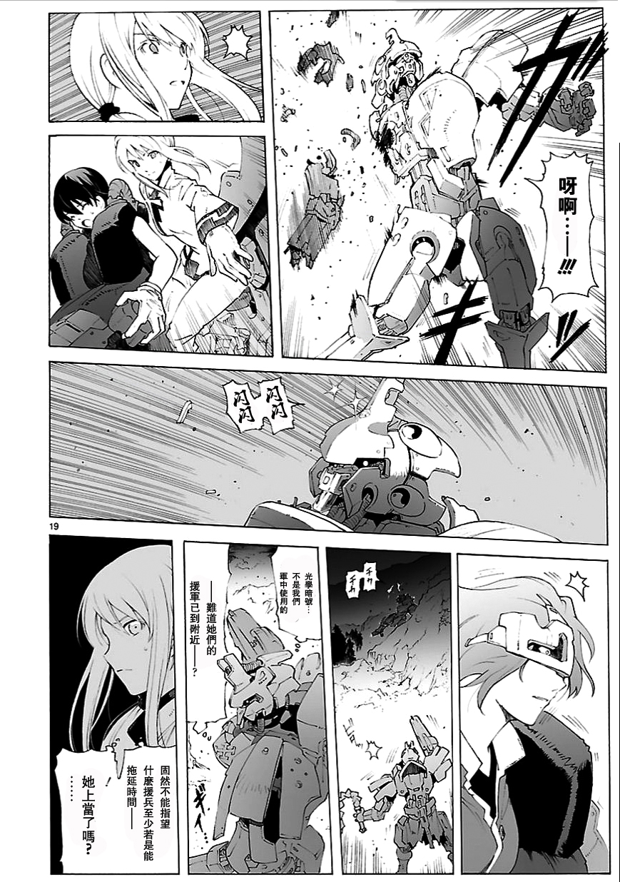 第78话19