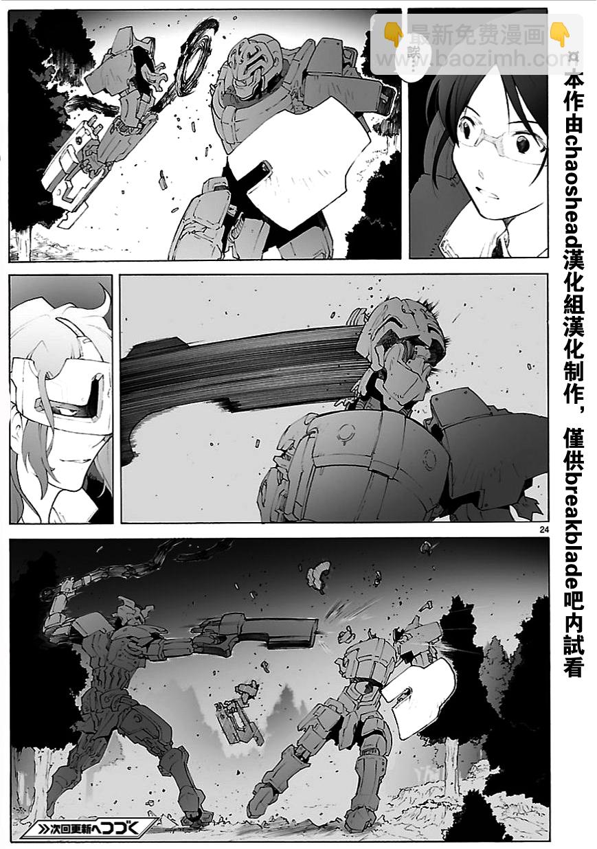 第78话24