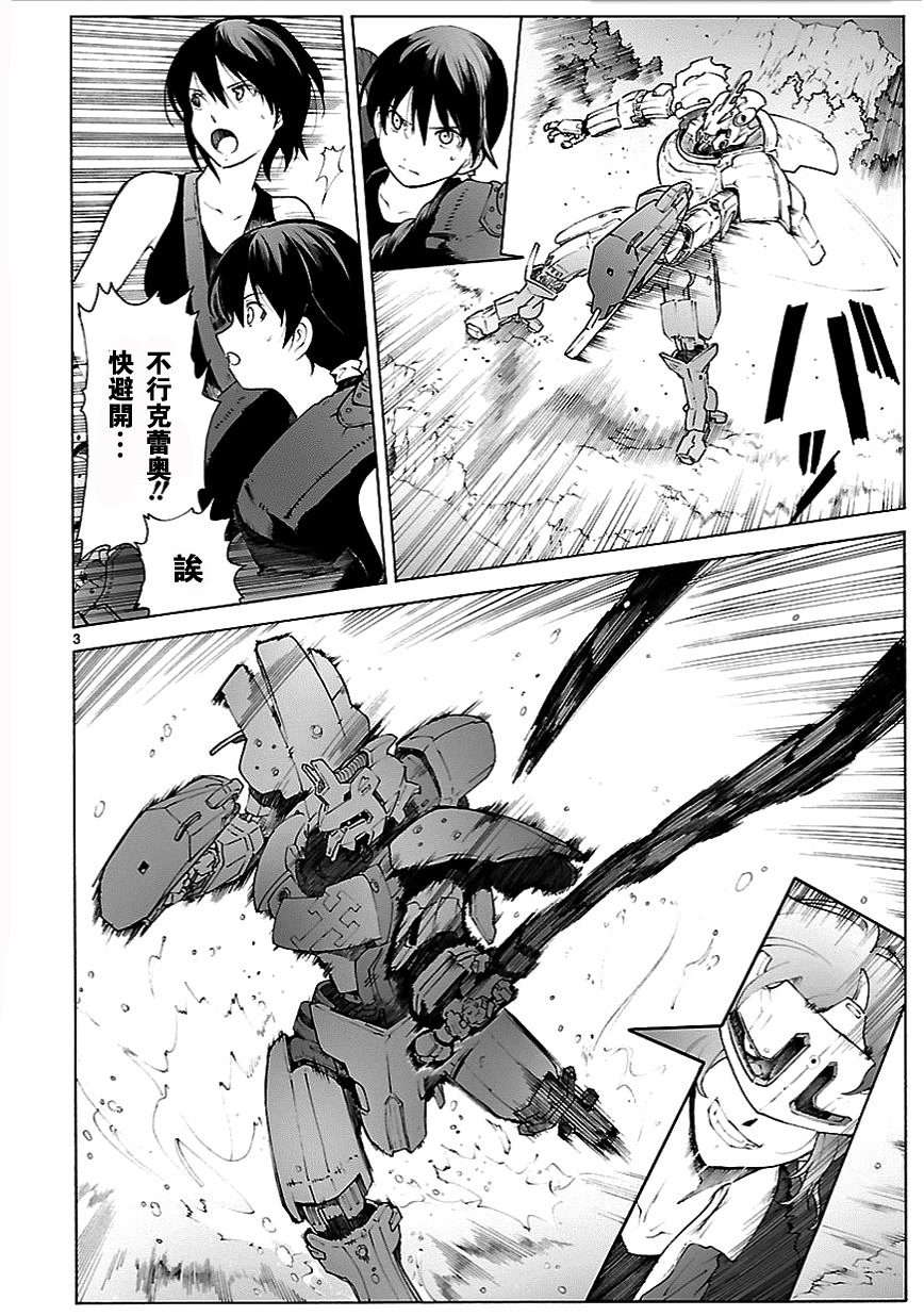 第78话3