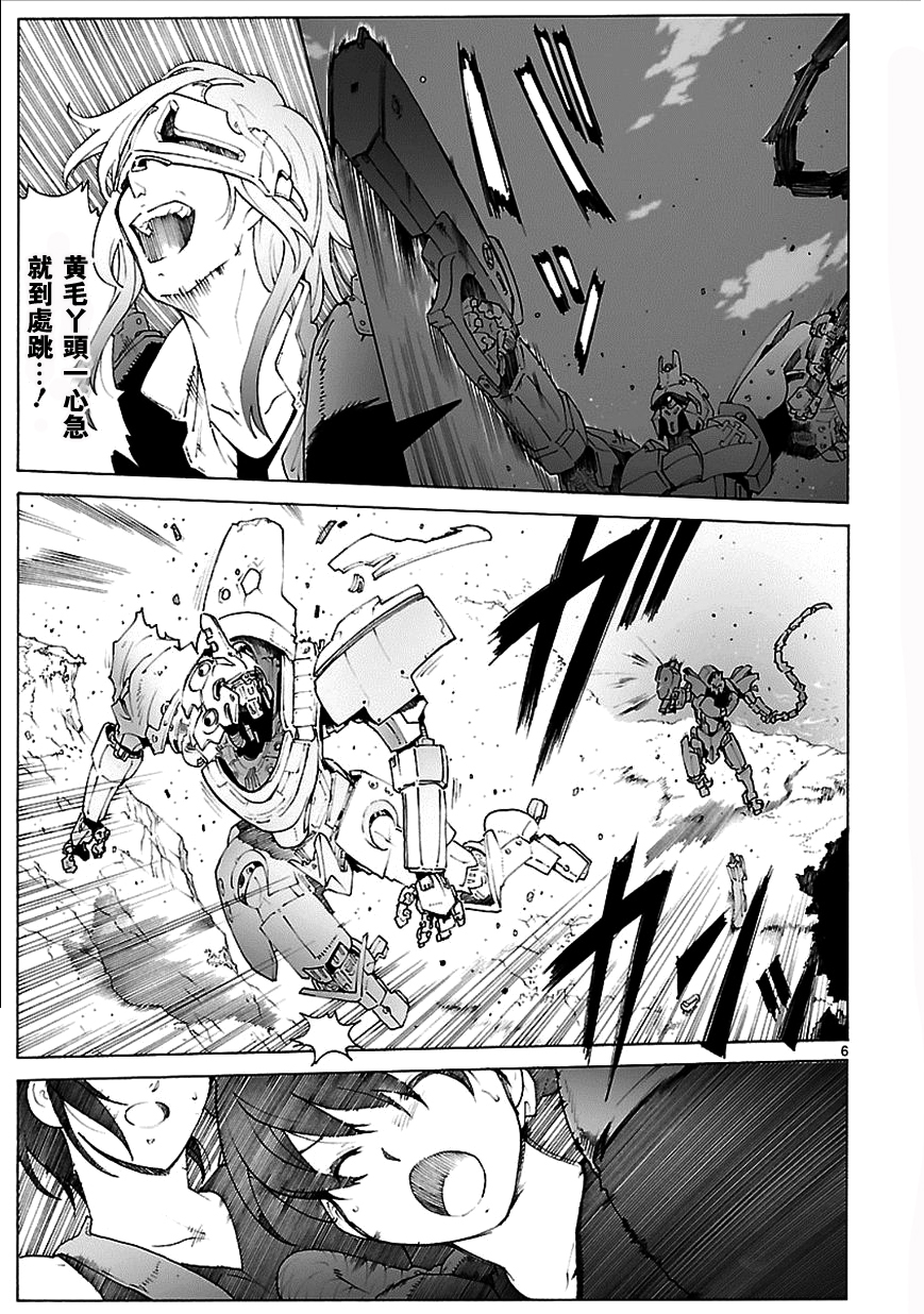 第78话6