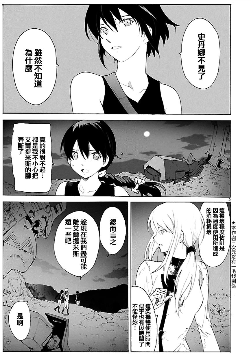 第79话1