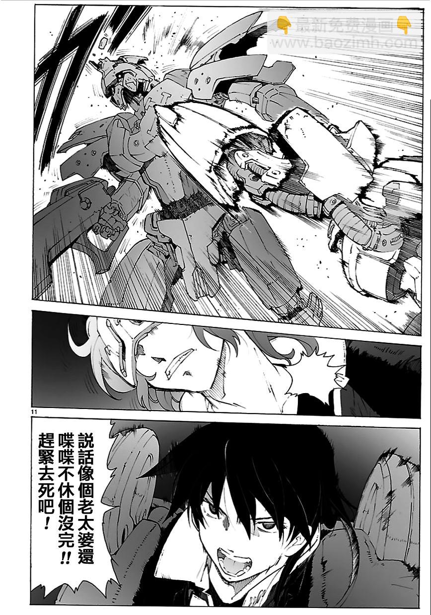 第79话10