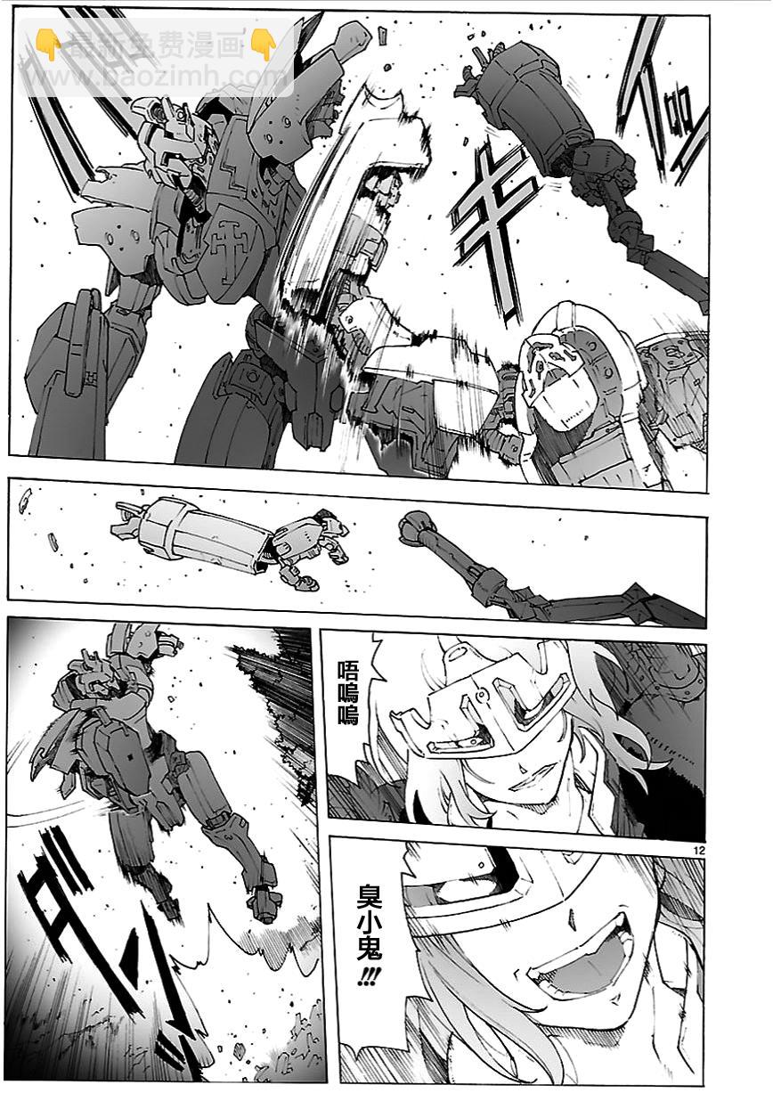 第79话11