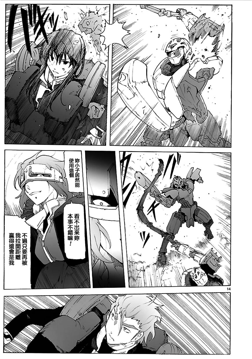 第79话13