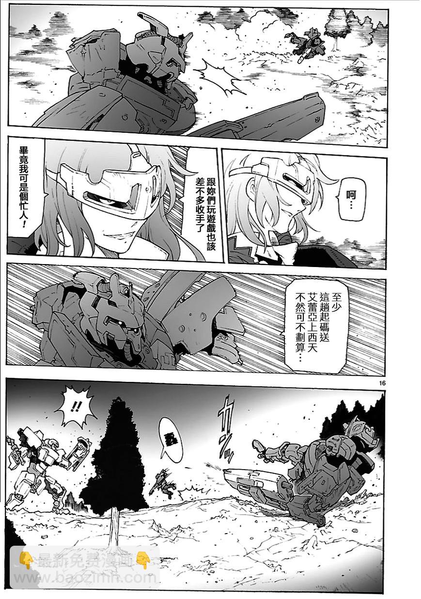 第79话15