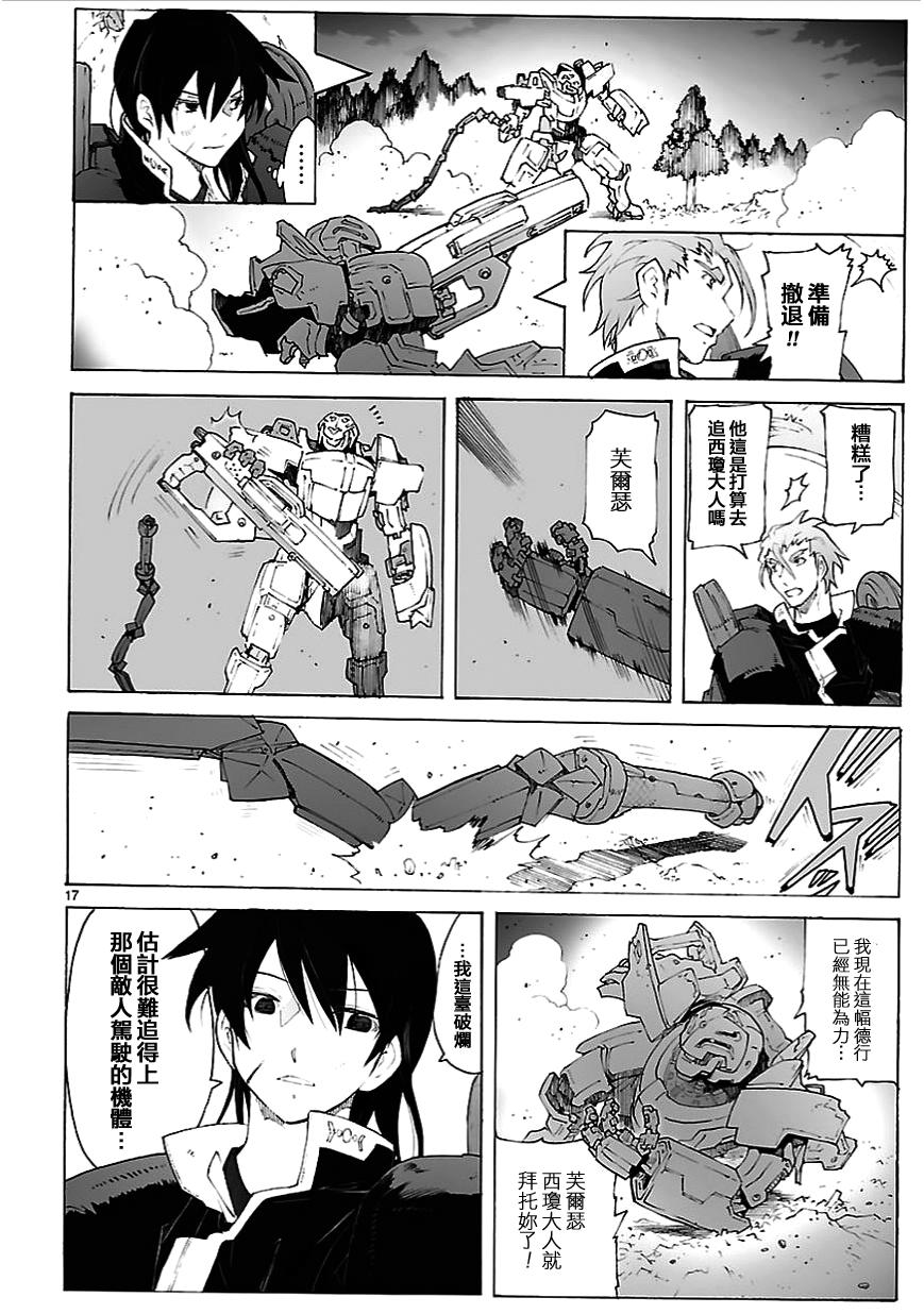 第79话16