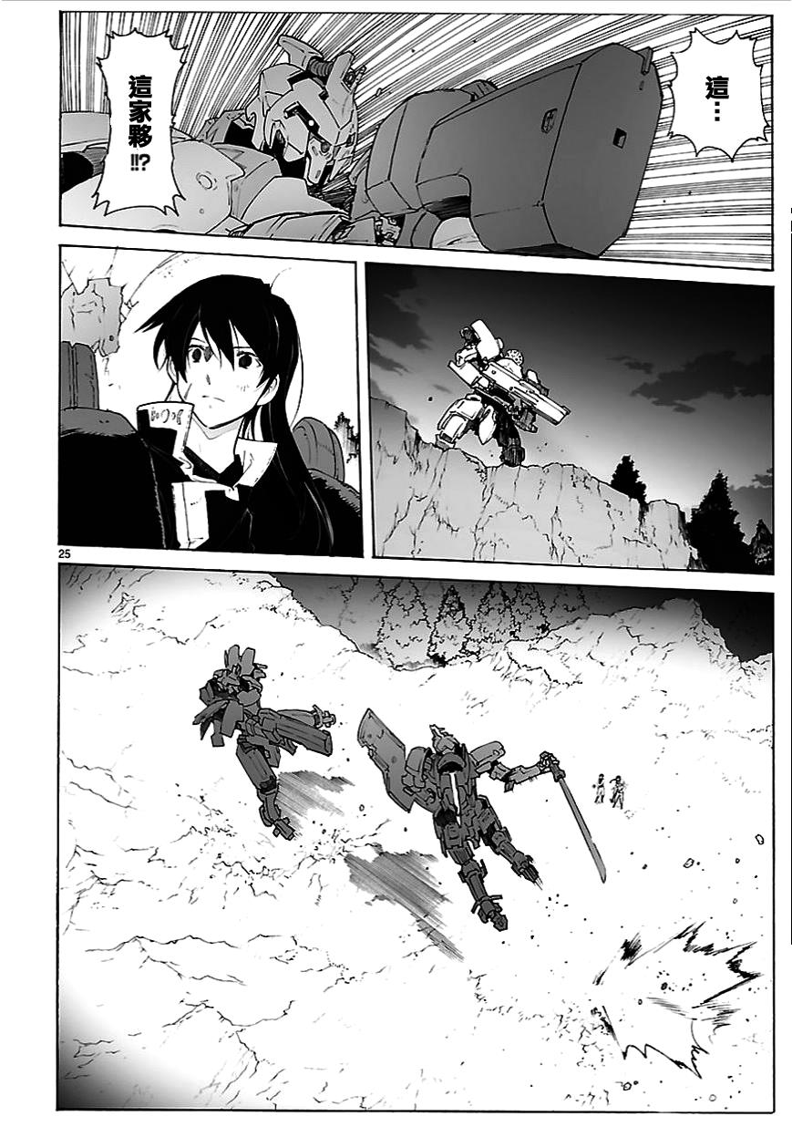 第79话23