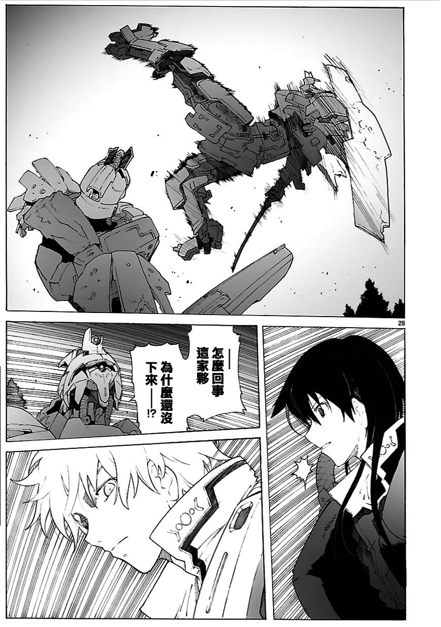 第79话26
