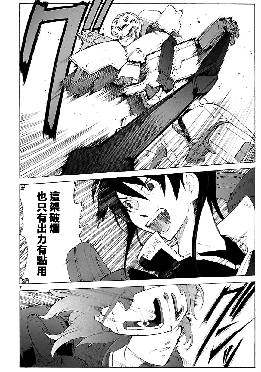 第79话6