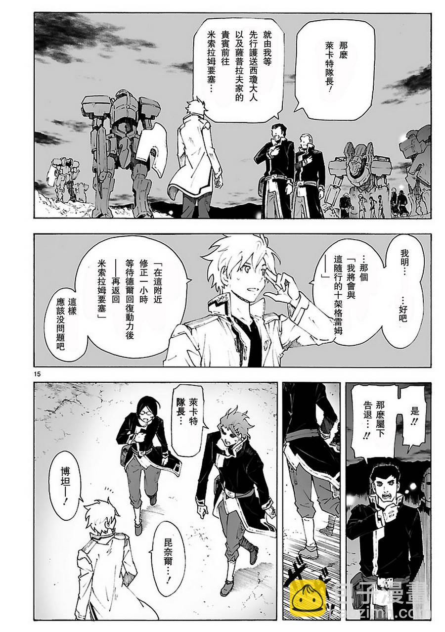 第81话14