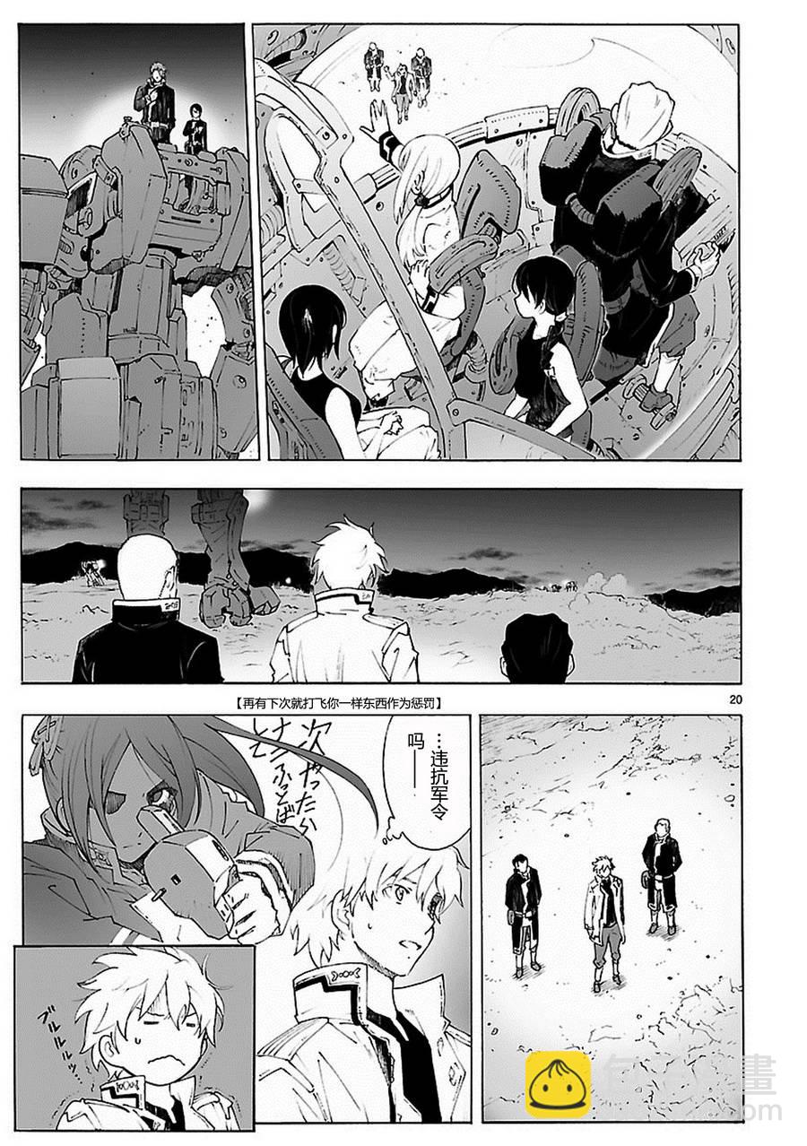 第81话19
