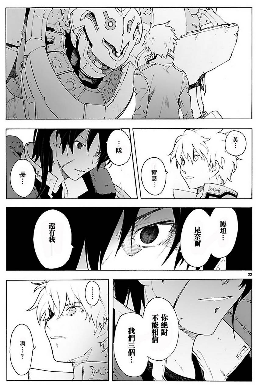 第81话21